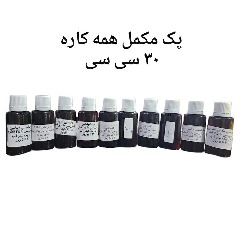پک مکمل چندکاره برای سلامت و تقویت و رشد برای انواع پرندگان