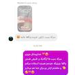 سرکه سیب خانگی و ارگانیک مخصوص نسترن فارم لایف