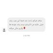 بمب رشد جوجه ها مخصوص نسترن فارم