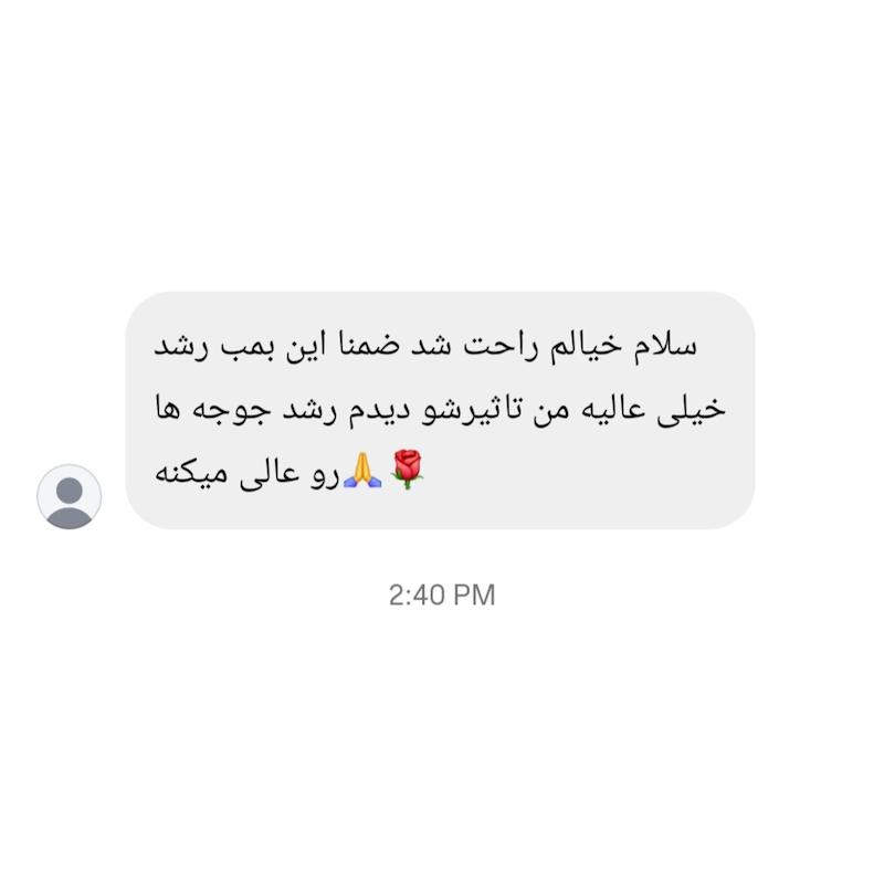 بمب رشد جوجه و بالغ مخصوص نسترن فارم دستساز