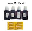 پک مکمل تولد جوجه ها / تقویتی و پیشگیری تلفات