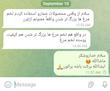 معجون تقویت تخمگذاری نسترن فارم لایف جدید
