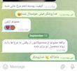 معجون تقویت تخمگذاری نسترن فارم لایف جدید