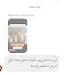 معجون تقویت تخمگذاری نسترن فارم لایف جدید