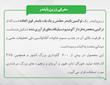 توکسین بایندر جاذب سموم قارچی و ضدعفونی کننده خوراک دام و طیور