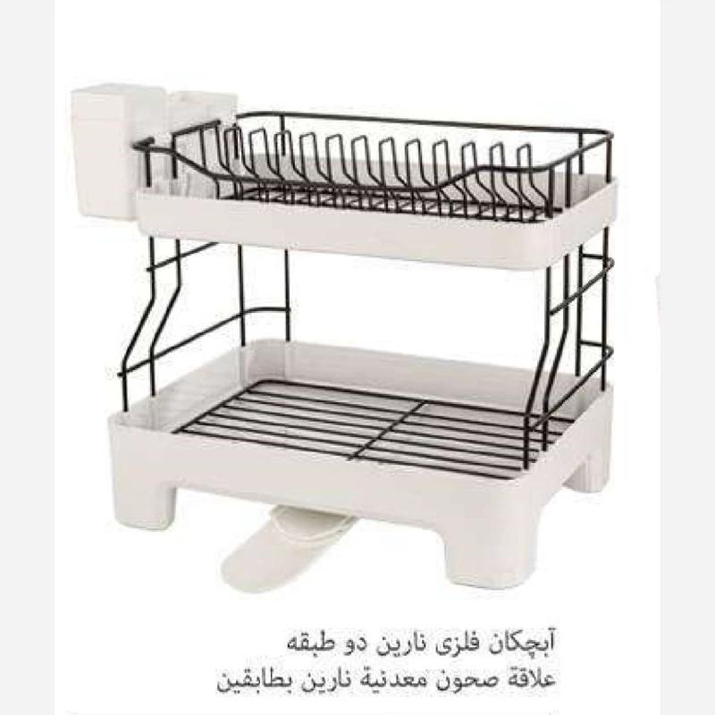 آبچکان فلزي دو طبقه نارين کد 230200 لیمون