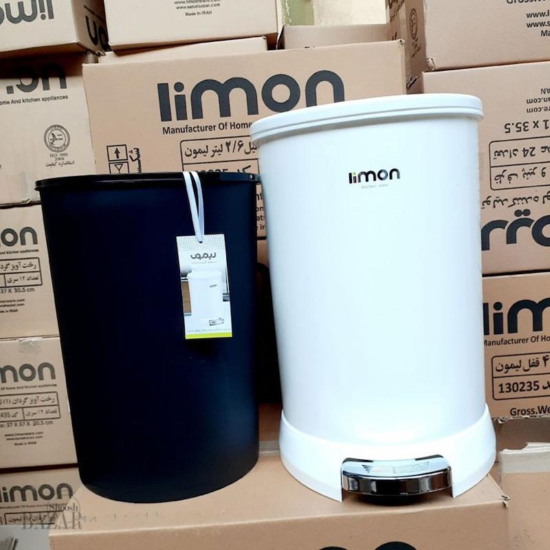 سطل گرد 20 لیتری بزرگ کد 116600 لیمون