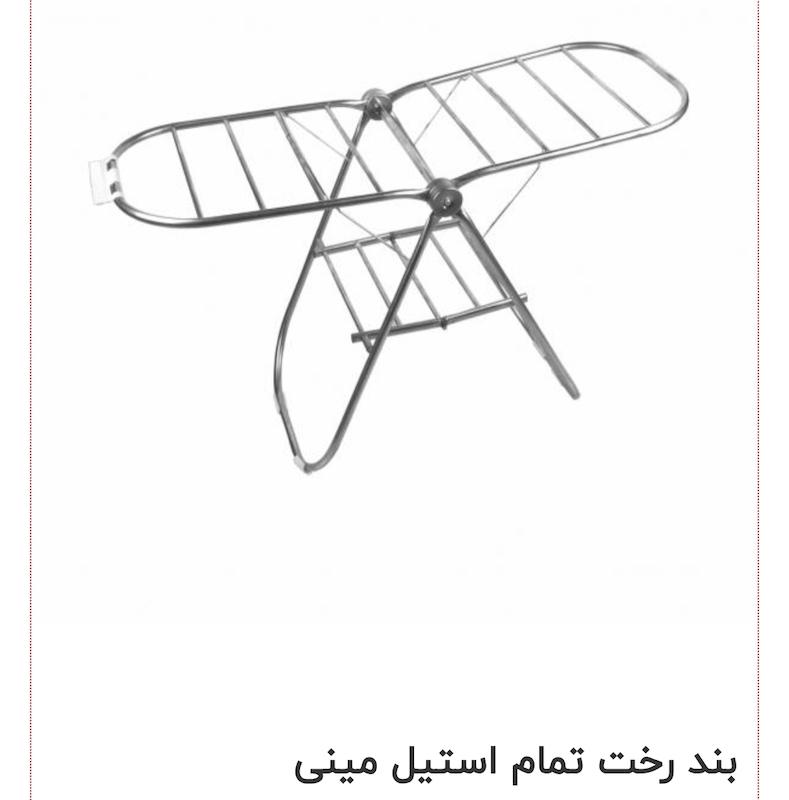 بندرخت تمام استیل مینی تلن 7 سال ضمانت کد 1030