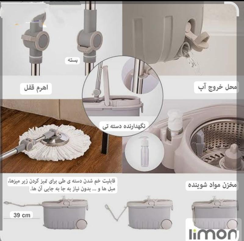 سطل و زمین شوی بدون پدال  کد 202100 لیمون