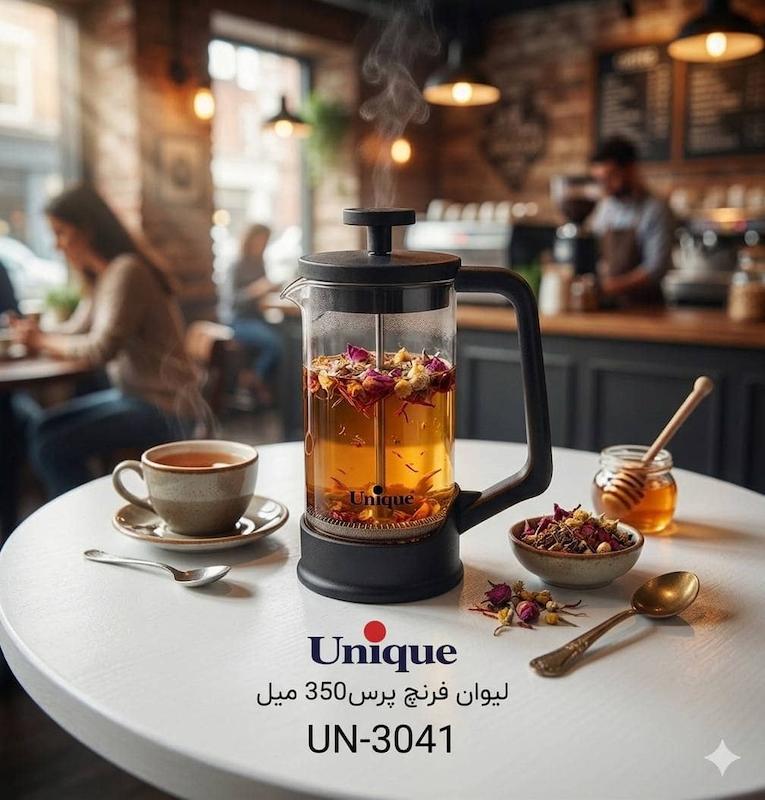 لیوان فرنچ پرس دمنوش 350 ML یونیک اصل وارداتی UN-3041
