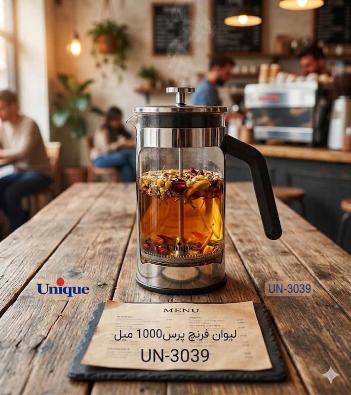 لیوان فرنچ پرس دمنوش یونیک اصل وارداتی 