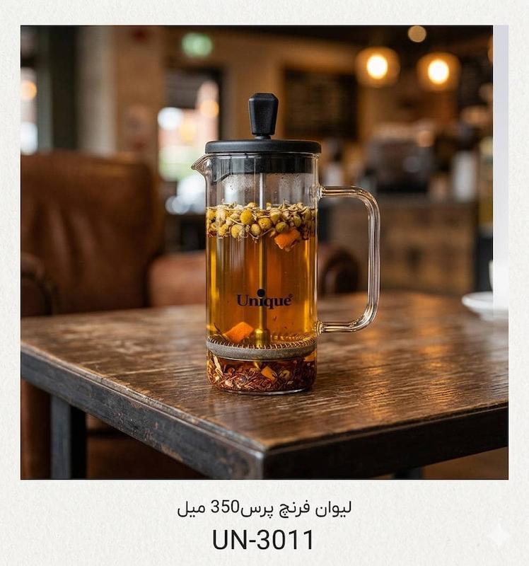 فرنچ پرس لیوان دمنوش  350 میل یونیک کد UN-3011