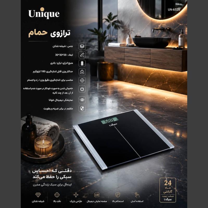 ترازو حمام شیشه ای دیجیتالی یونیک ( اصل ) وارداتی 