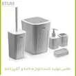 ست سرویس‌ بهداشتی 5پارچه اطلس مدل موج کد 708