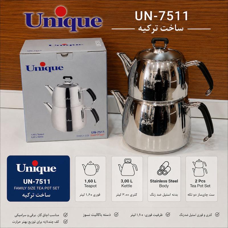 کتری قوری تمام استیل یونیک ساخت ترکیه کد UN-7511 اصل