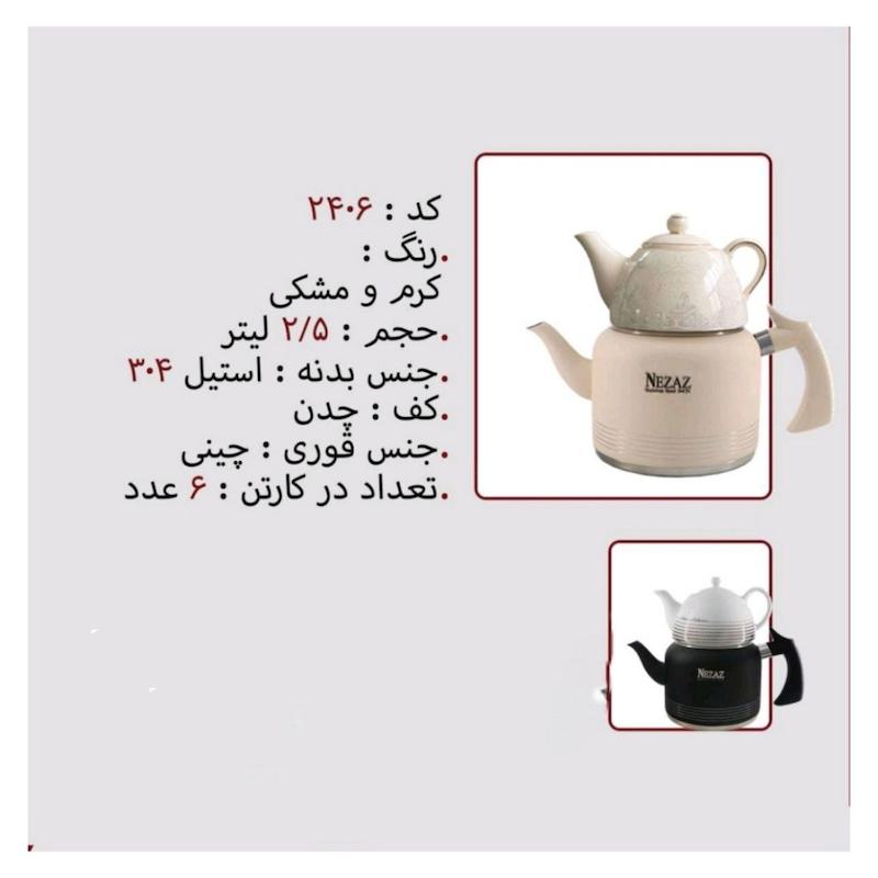 کتری قوری نزاز NEZAZ رنگی 2.5 لیتری کف چدن کد 2406