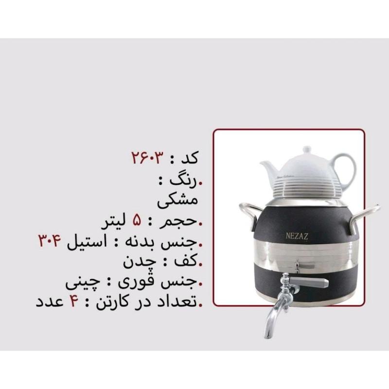 کتری قوری نزاز NEZAZ طرح ترک 5 لیتری مشکی کف چدن کد 2603