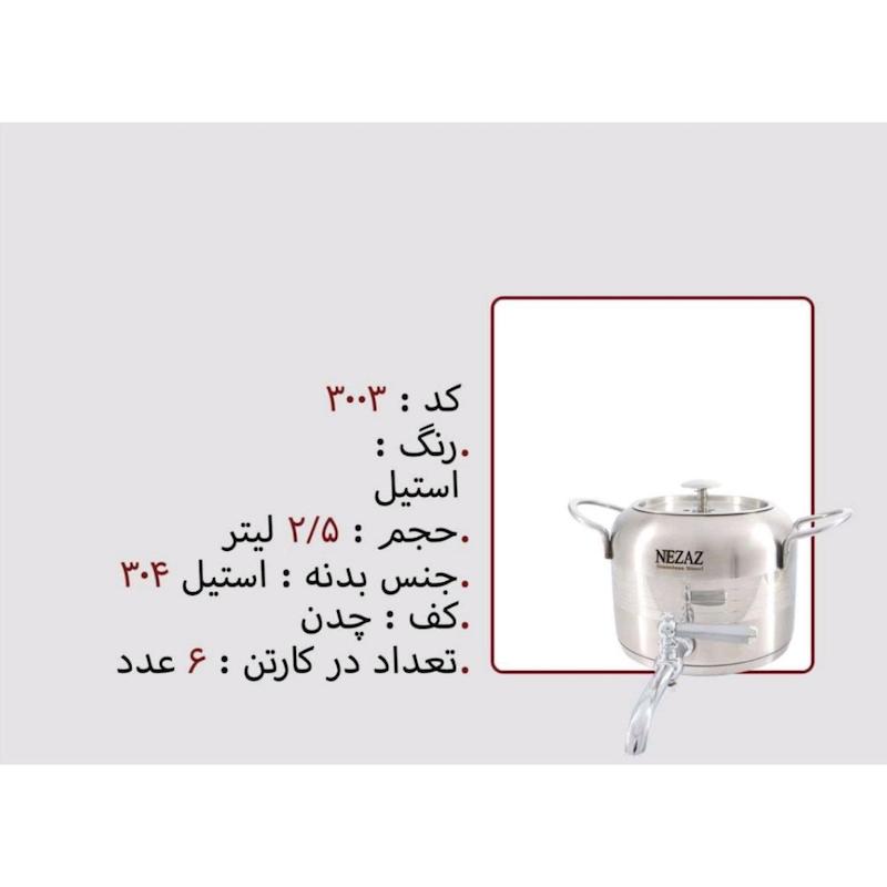 کتری تک نزاز NEZAZ شیر دار 3 لیتری کف چدن کد 3003