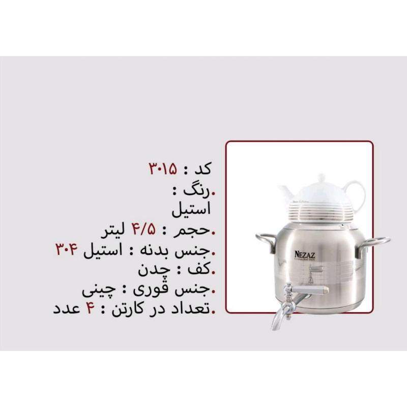 کتری قوری نزاز NEZAZ ترک 4.5 لیتری ورق یک میل دسته استیل کف چدن کد 3015