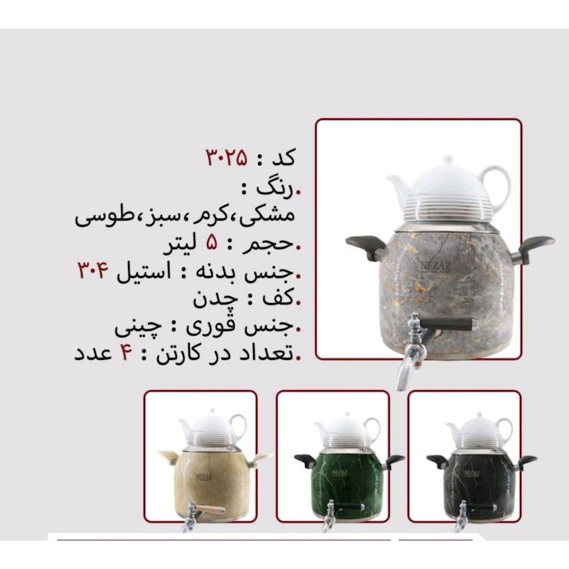 کتری قوری نزاز NEZAZ طرح ترک رنگی 5 لیتری طرح سنگی کف چدن کد 3025