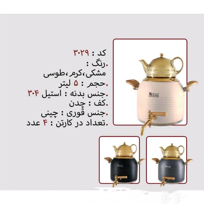 کتری قوری نزاز NEZAZ طرح ترک 5 لیتری مشکی طلایی کف چدن کد 3029