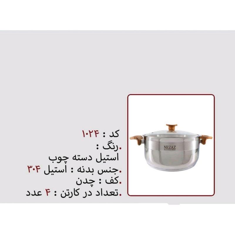 قابلمه تک نزاز NEZAZ استیل سایز 24 دسته چوب کف چدن کد 1024