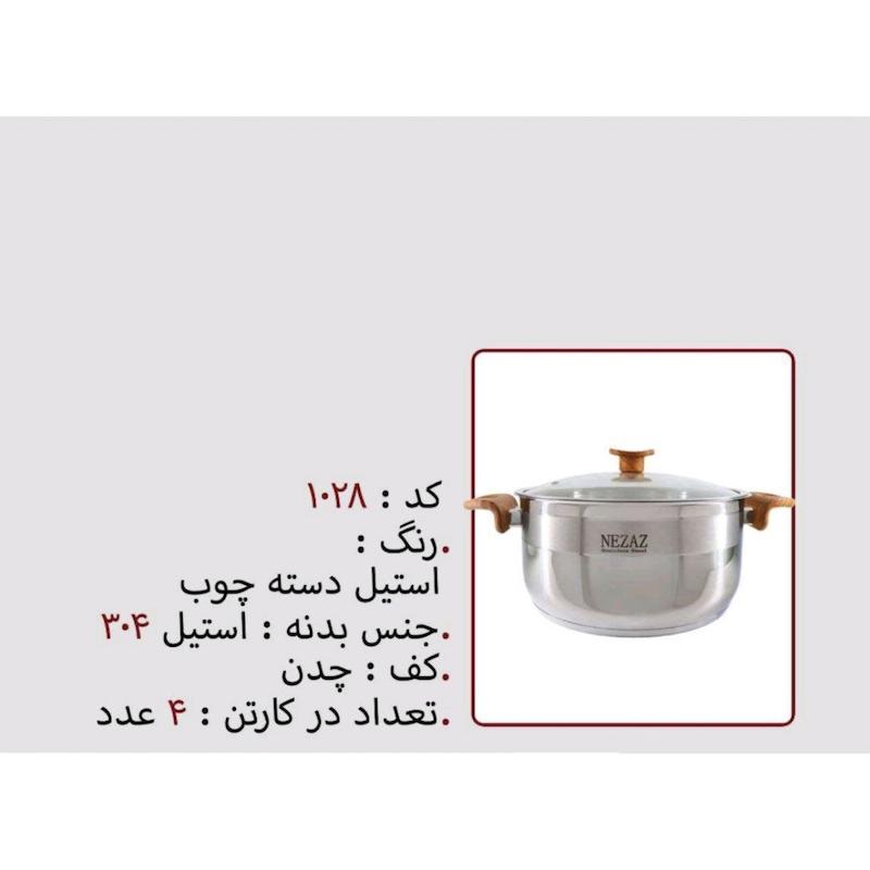 قابلمه تک نزاز NEZAZ استیل سایز 28 دسته چوب کف چدن کد 1028
