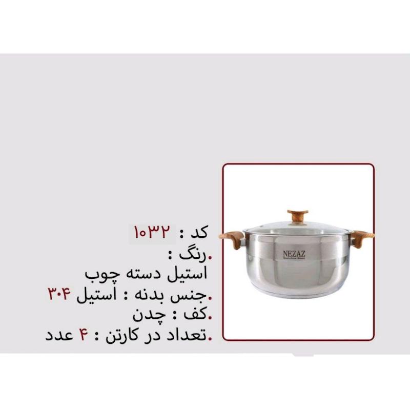 قابلمه تک نزاز NEZAZ استیل سایز 32 دسته چوب کف چدن کد 1032