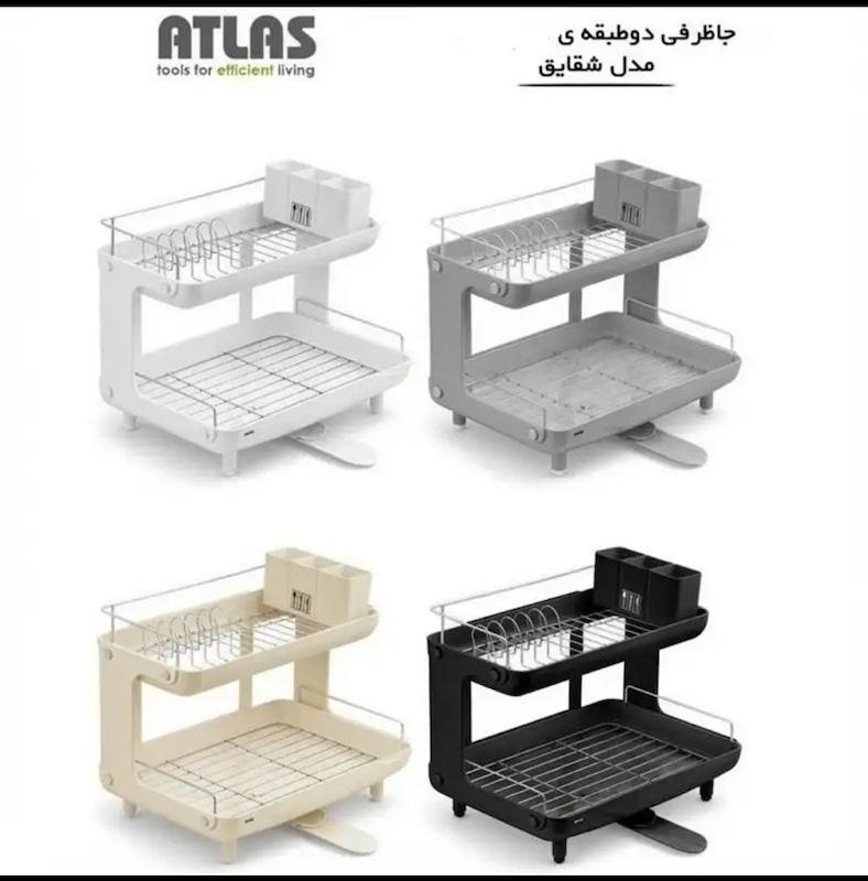 جاظرفی دوطبقه استیل اطلس مدل شقایق کد 453