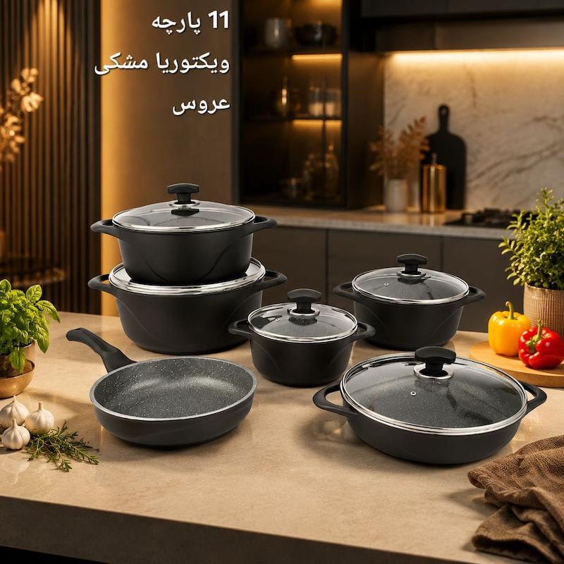 سرویس قابلمه 11 پارچه چدن گرانیت عروس مدل ویکتوریا 