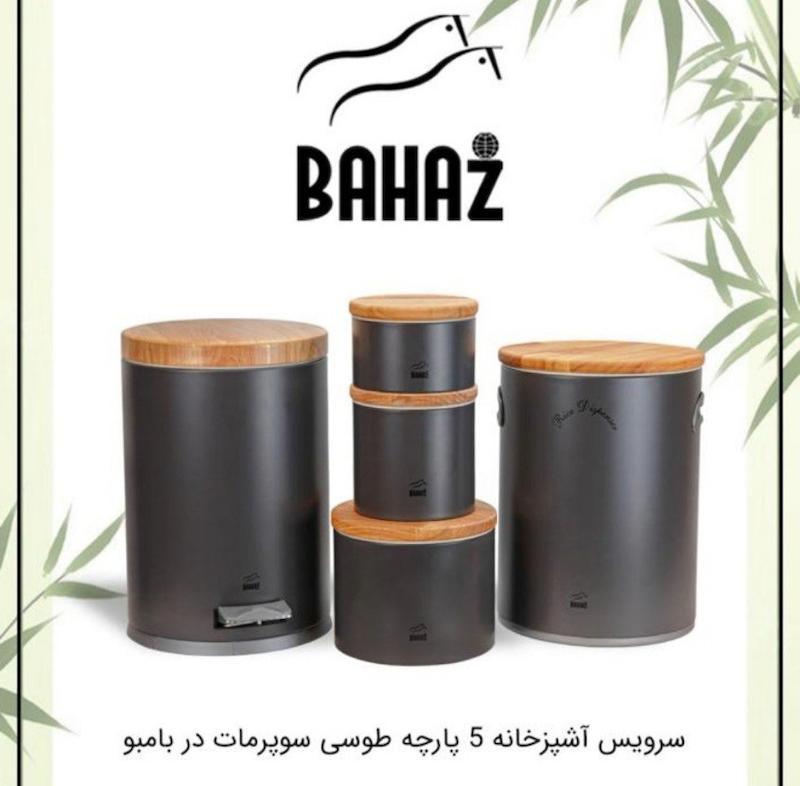 سرویس 5 پارچه آشپزخانه سوپر مات درب چوبی 
