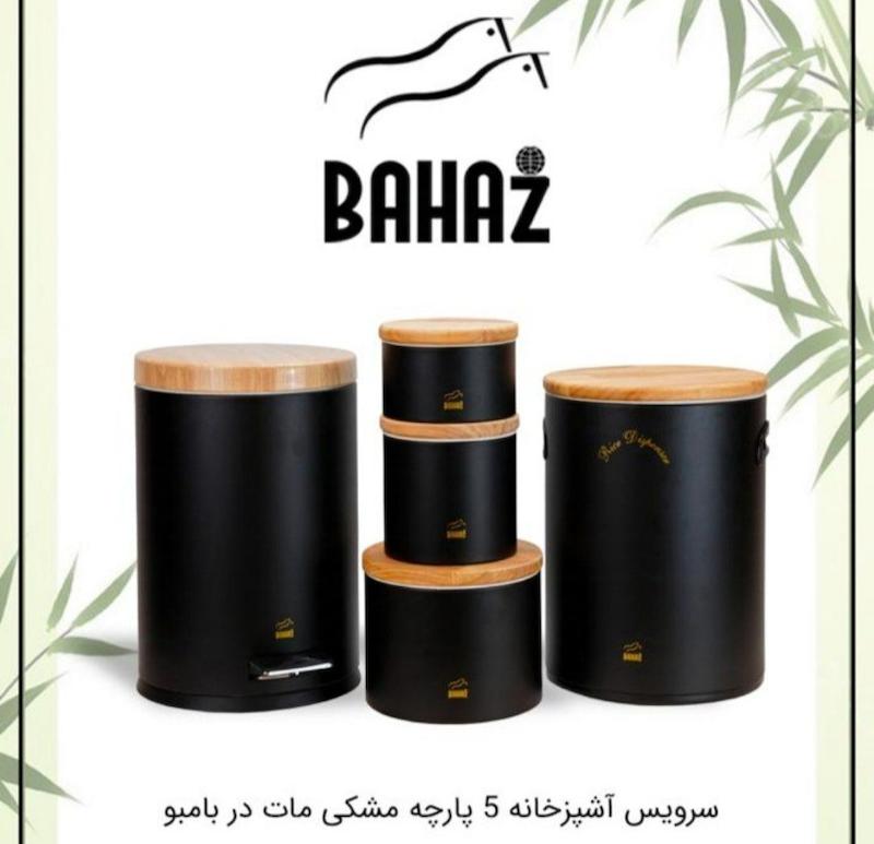 سرویس 5 پارچه آشپزخانه سوپر مات درب چوبی 