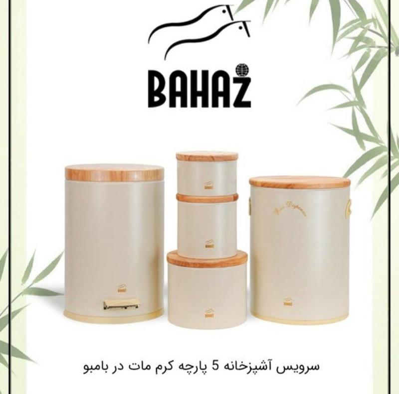 سرویس 5 پارچه آشپزخانه سوپر مات درب چوبی 