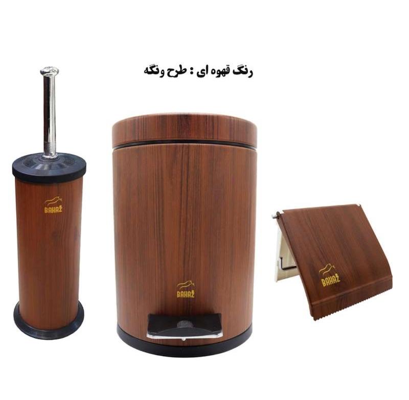 ست بهداشتی 3 تیکه بهاز کالا مشکی