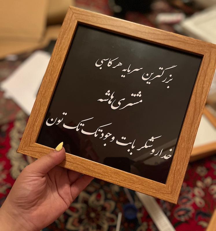تابلو برکت مشتری