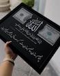 تابلو الله-دلار