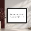 تابلو روزی رسان 