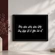 تابلو روزی رسان 