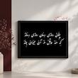 تابلو روزی رسان 