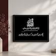 تابلو رزق