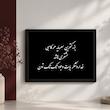تابلو برکت مشتری