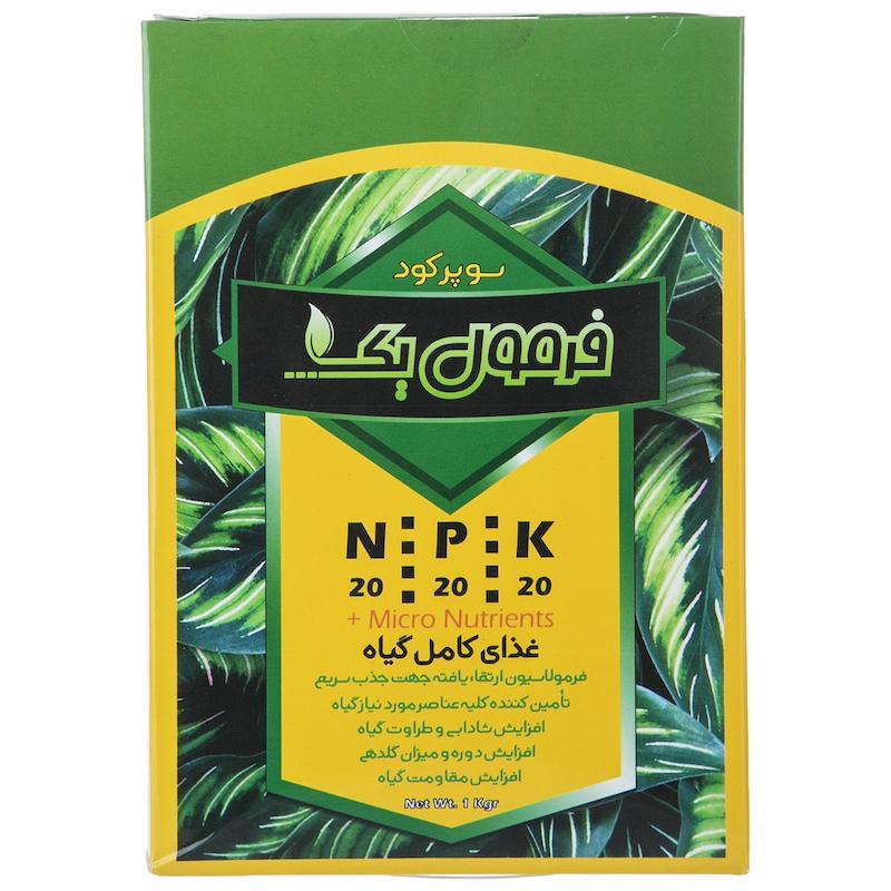 سوپر کود فرمول یک مدل NPK : 20.20.20 بسته 1 کیلوگرمی