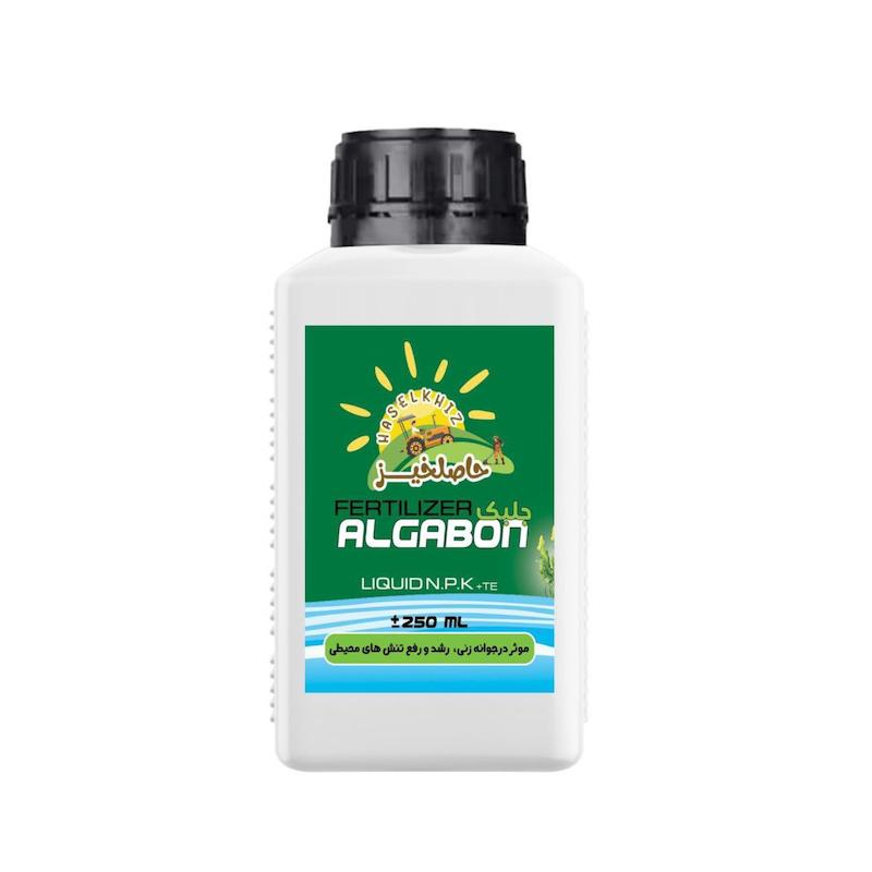 کود مایع جلبک دریایی حاصلخیز مدل Algabon حجم 250 میلی لیتر