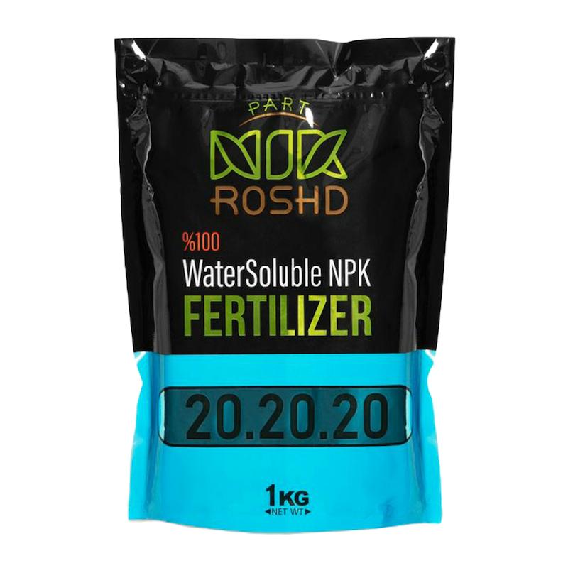 کود 20-20-20 پارت نیک رشد کد POD2020 وزن 1 کیلوگرم