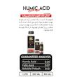 کود مایع هیومیک اسید حاصلخیز مدل Humic حجم 100 میلی لیتر