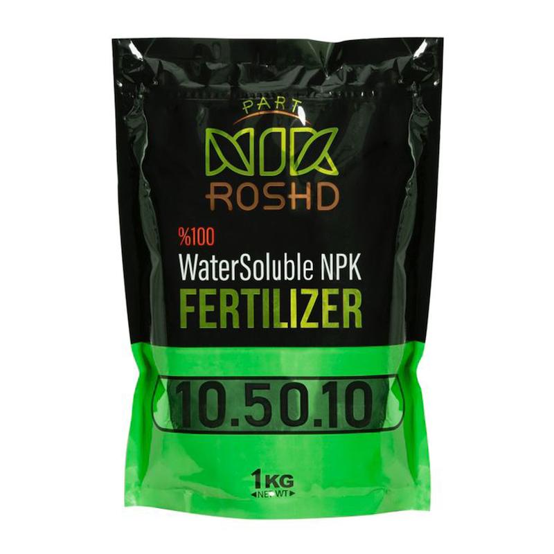 کود 10-50-10 پارت نیک رشد کد POD5010 وزن 1 کیلوگرم