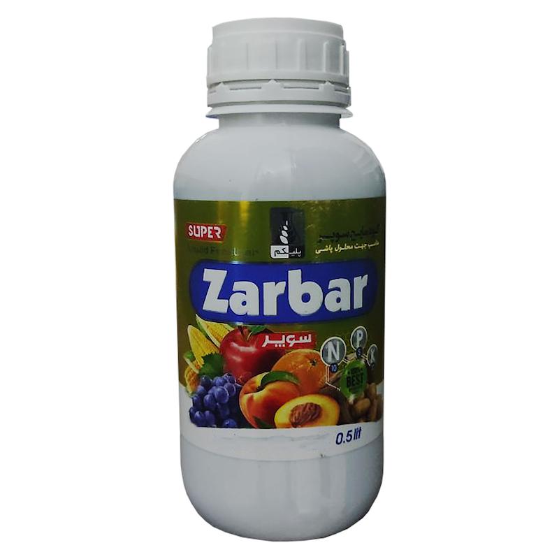 کود کامل زربار مدل AB35 حجم 0.5 لیتر