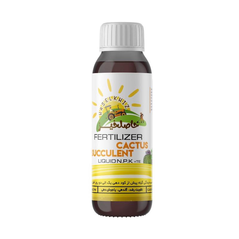 کود مایع مخصوص ساکولنت و کاکتوس حاصلخیز مدل Succulent حجم 100 میلی لیتر