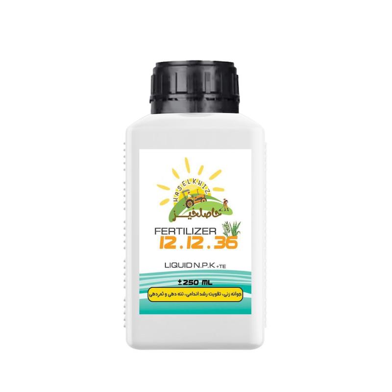 کود مایع مخصوص جوانه زنی و تنه دهی حاصلخیز مدل 121236 حجم 250 میلی لیتر