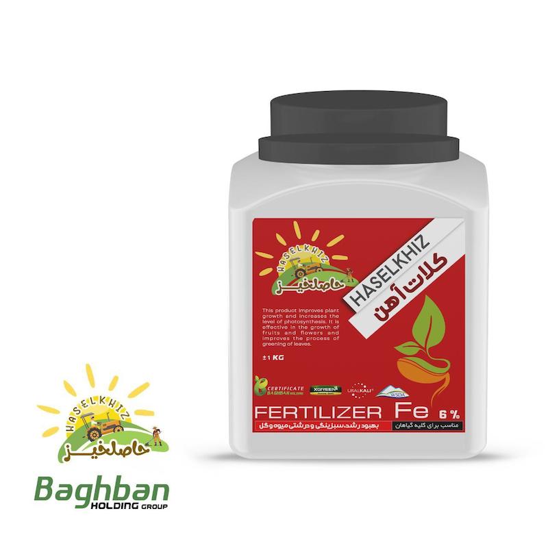 کود پودری کلات آهن حاصلخیز وزن 1 کیلوگرم